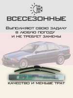 Щетки стеклоочистителя HUOYE Y8 525/500 мм на Alpina B3 | Hook/J-Hook