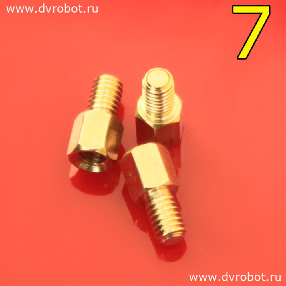 Стойка М3*7+6