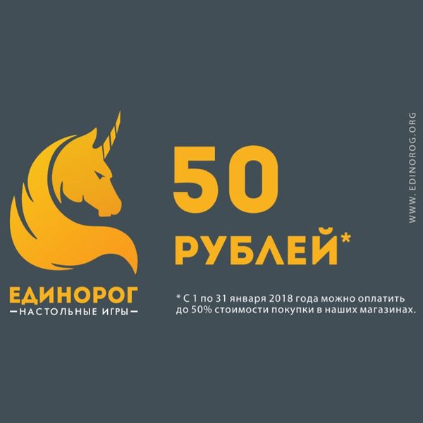 Единорог дарит &quot;деньги&quot;!