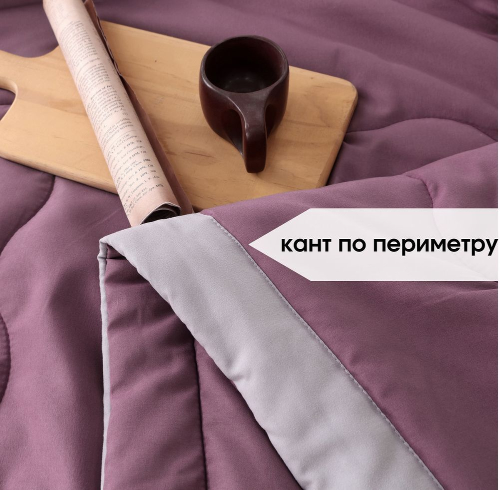 Комплект постельного белья с одеялом Евро, 2 наволочки 50*70 FB FB012