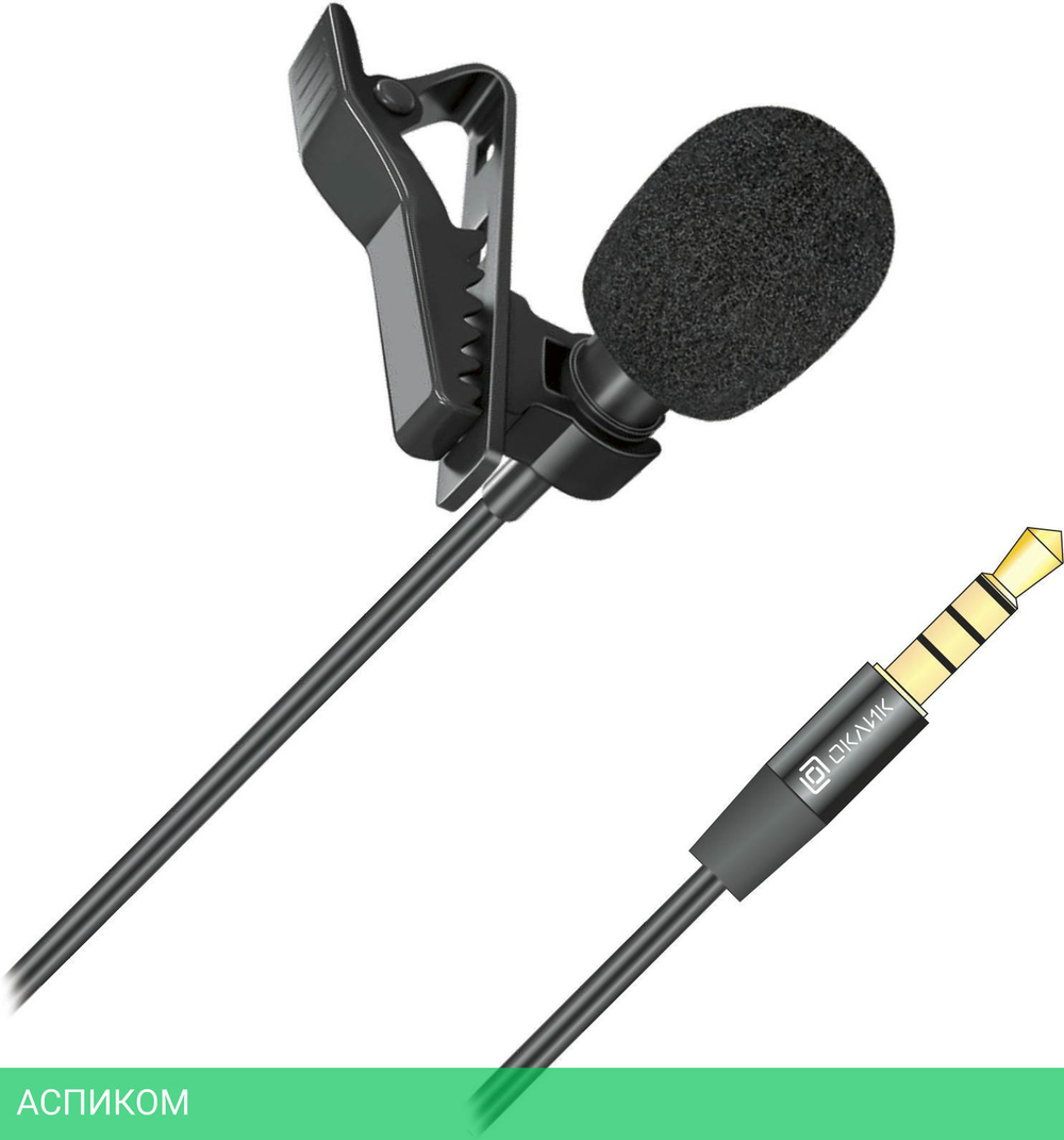 Микрофон Oklick MP-M400