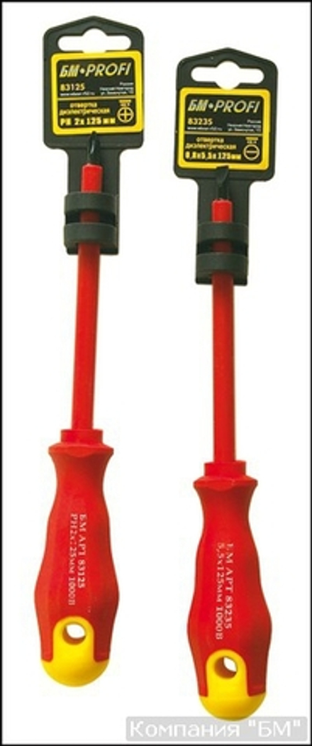 Отвертка  шлиц диэл. 1,0х6,5х150 БМ