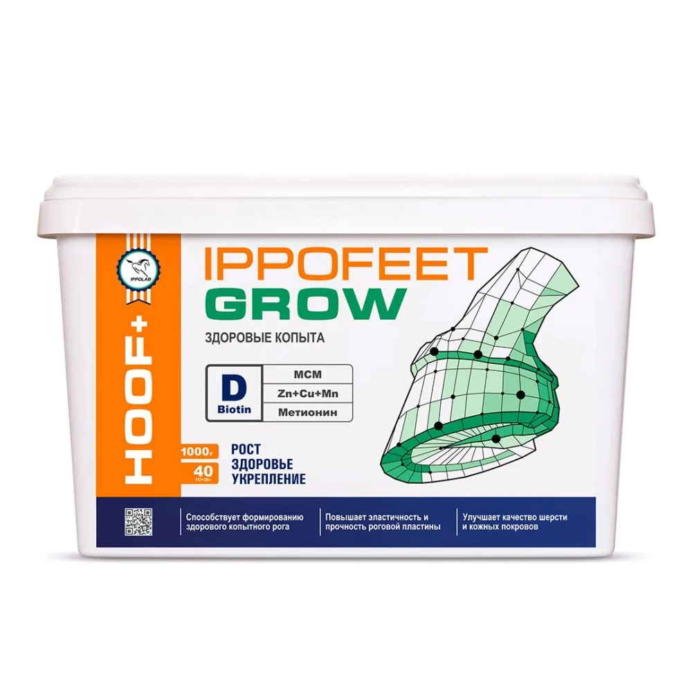 IPPOFEET GROW подкормка для копыт, 1кг