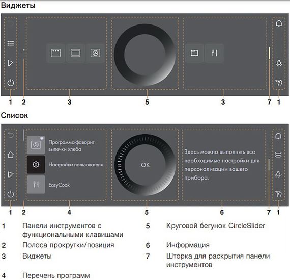 Духовой шкаф V-ZUG Combair V6000 45 платиновое стекло/AutoDoor C6T-21067