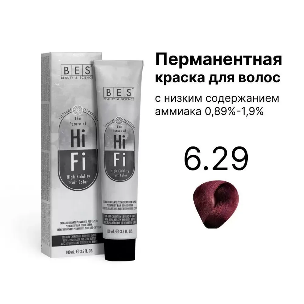 Краситель перманентный HI-FI 6.29, фиолетово-синий темный блонд, BES, 100 мл.