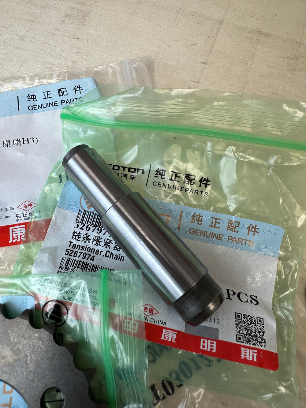 Комплект ГРМ Cummins isf 2.8