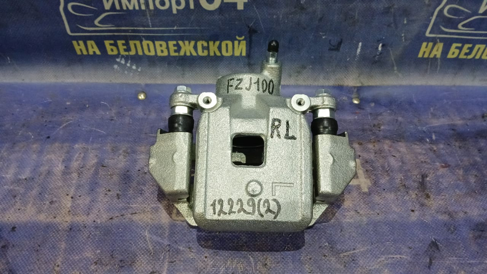 Суппорт тормозной задний левый TOYOTA LAND CRUISER 2002-2007