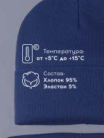 Шапка детская со снудом на осень