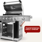 Start Grill Esprit-Pro газовый гриль (5 + 2 горелки) Esprit-Pro