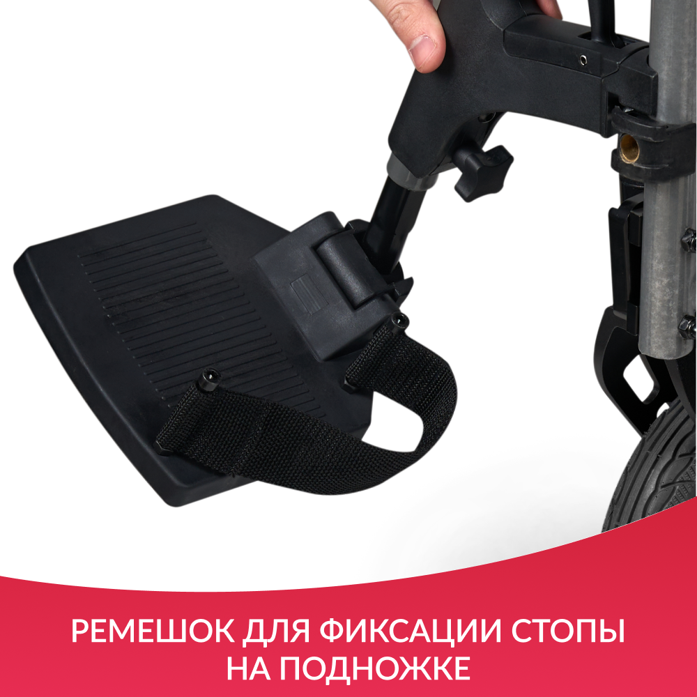 Кресло-коляска для инвалидов Армед 4000-1