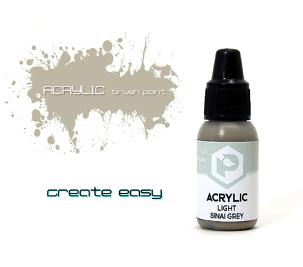 Серый Синайский светлый (Light Sinai grey)