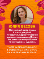 Комплект книг "Малыш Мусоровоз" 2 книги