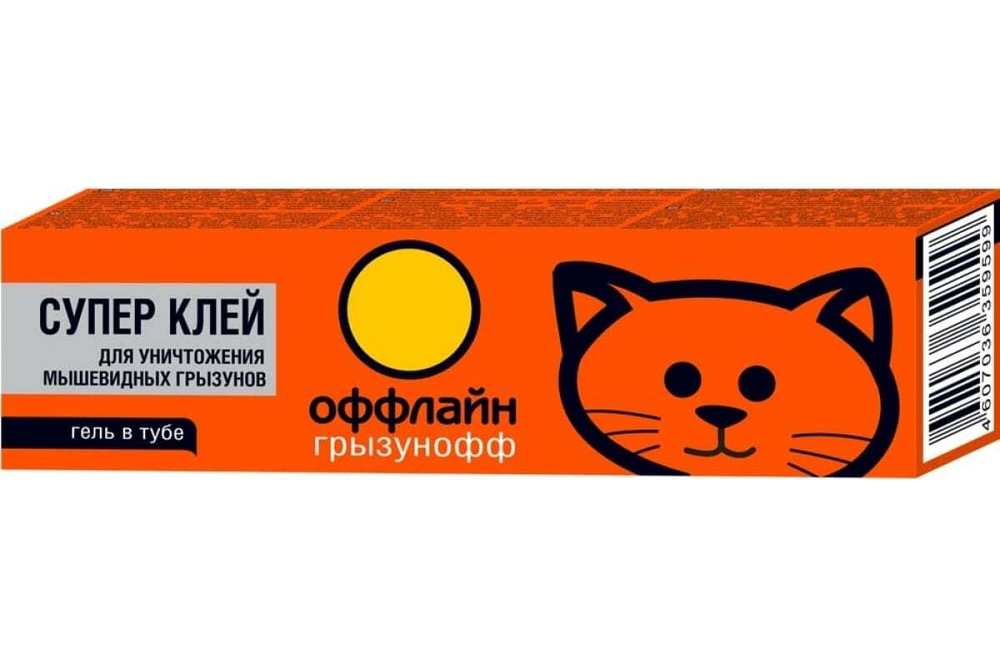 СУПЕР КЛЕЙ ОТ ГРЫЗУНОВ И НАСЕКОМЫХ ТУБА 135ГР ГРЫЗУНОФФ