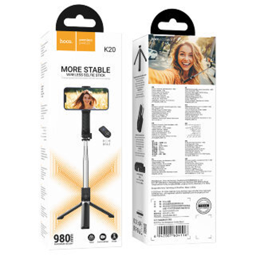 K20 Prior live broadcast holder