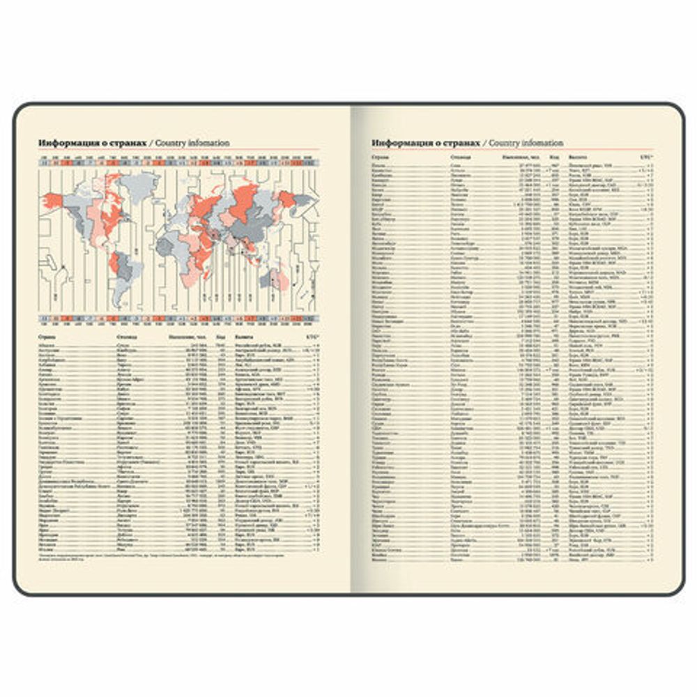 Еженедельник Brauberg "Comodo" датированный 210х297 мм А4 (115942) 9