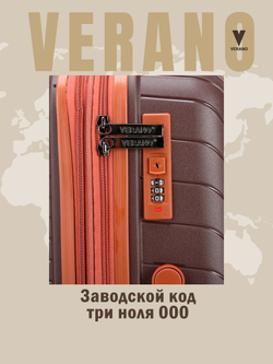 Чемодан большой "Verano" из полипропилена, съёмные колёса