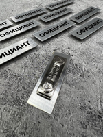 Бейдж на магните  10шт