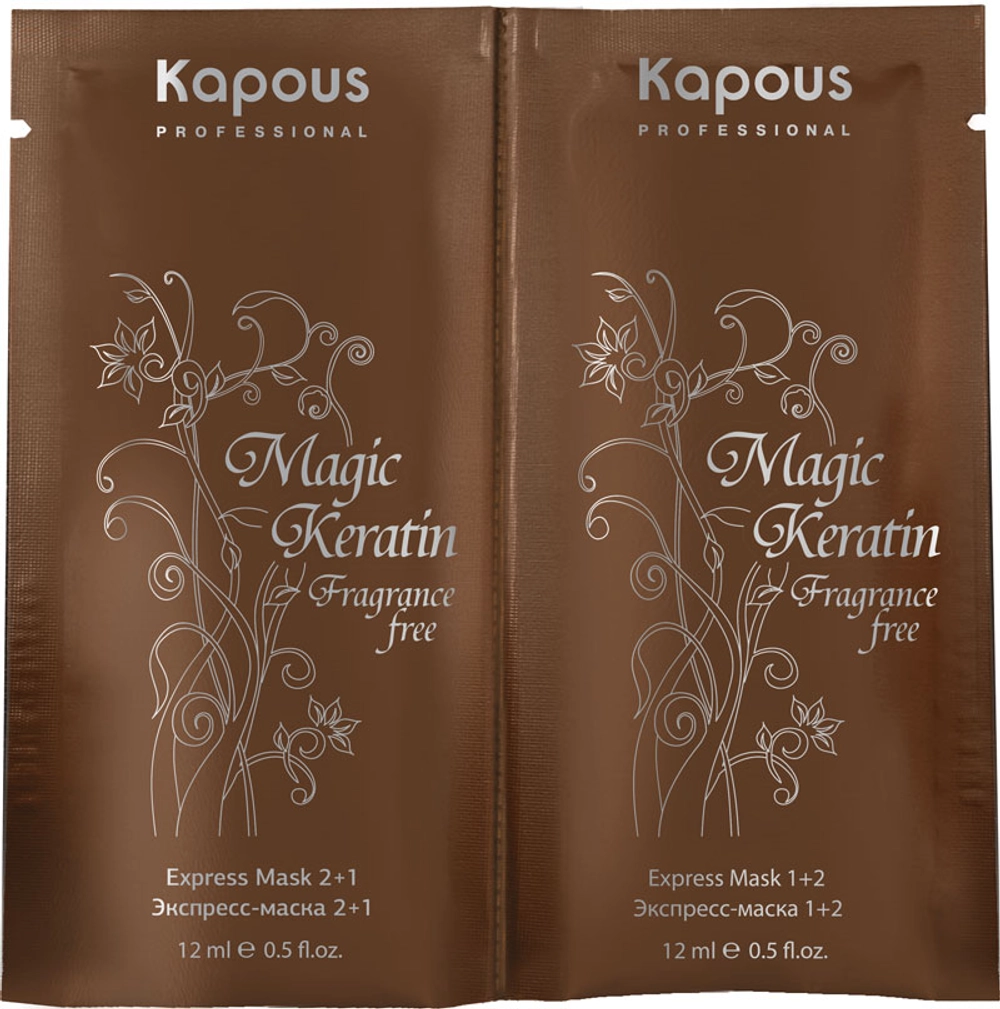 Маска-экспресс / Magic Keratin 2*12 мл