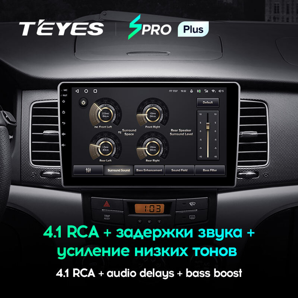 Teyes SPRO Plus 9"для SsangYong Korando 3 2010-2013