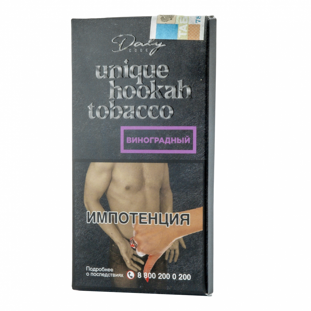 Daly Code - Grape (100g)