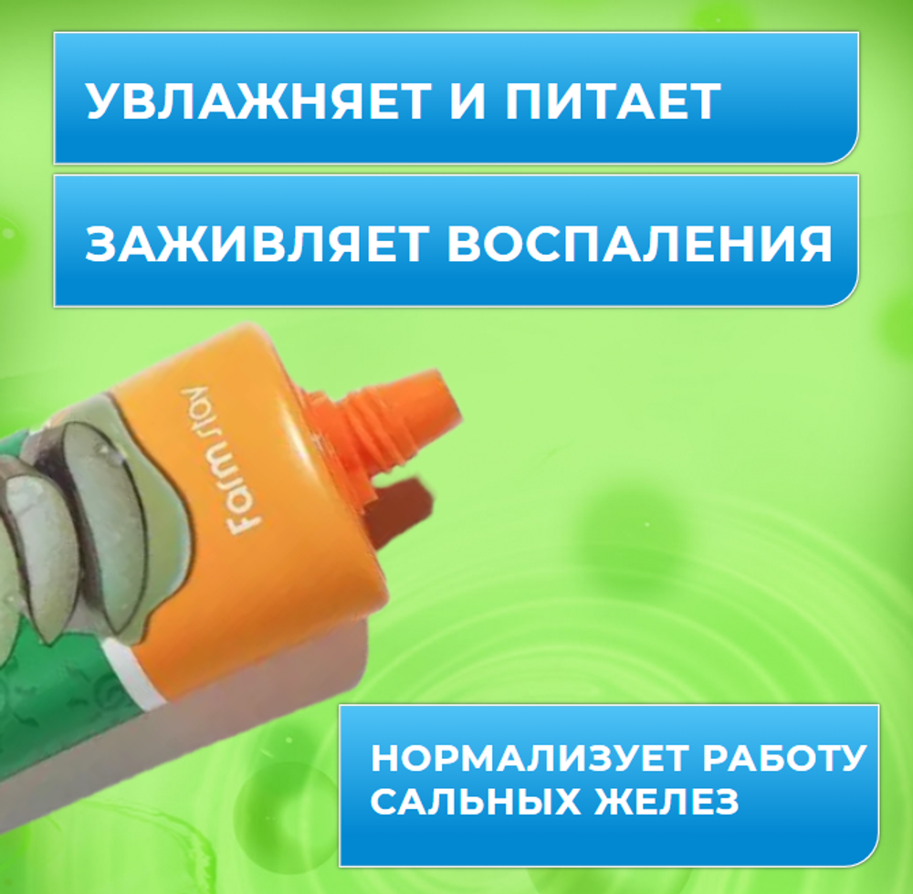 Солнцезащитный крем с алое FarmStay Aloevera Perfect Sun Cream SPF50+ PA+++, 70 мл