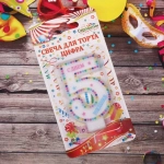Свеча для торта Цифра Яркие краски «5» 6 см