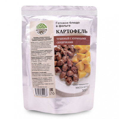 Готовое блюдо Картофель тушеный с куриными сердечками 300 г (Кронидов)