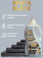 Гель для стирки черного белья  "Lovvi"  "Revita black" 2л (BARS)