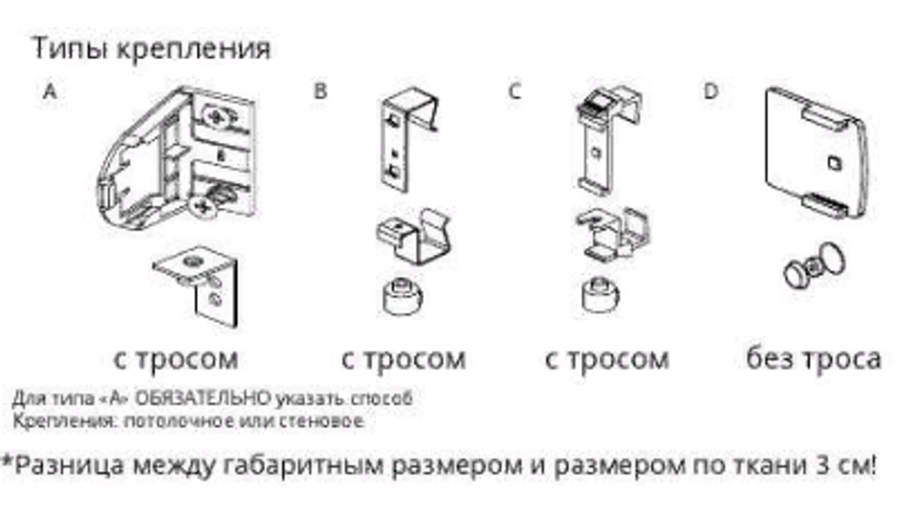 Рулонная штора Мини, ткань Retro 3519-03, цвет кремовый