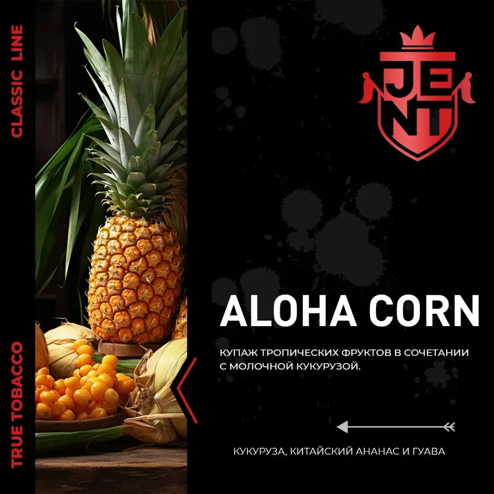 JENT Classic Китайский ананас и кукуруза (Aloha Corn) 200г