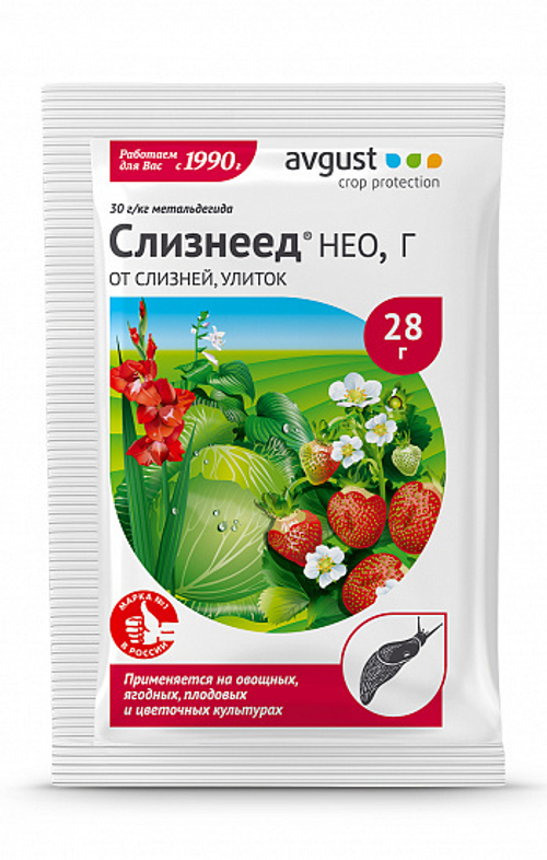 Слизнеед НЕО 28 гр