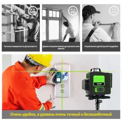лазерный уровень,лазерный уровень 360,4D/16 линии,2 Батарейки