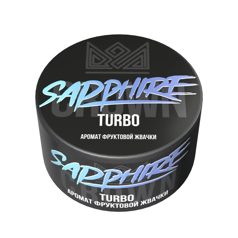 Crown Sapphire - Turbo (100г)