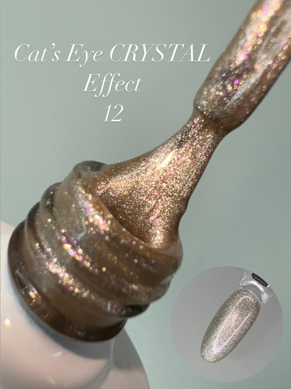 Гель-лак FOR YOU Cat's eye CRYSTAL № 12