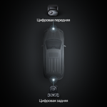 Видеорегистратор (передняя камера) для автомагнитол Teyes CC4 PRO