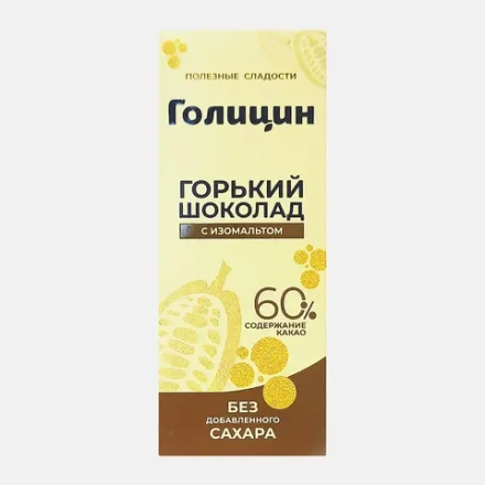Шоколад Голицин горький с изомальтом 60г