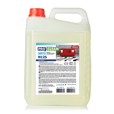Carpetex - средство для очистки ковров (концентрат 1:150-1:200)