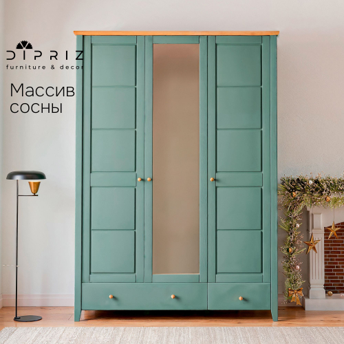 Шкаф для одежды распашной с зеркалом и ящиком Саргас, деревянный, массив сосны, эвкалипт