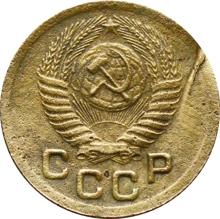 1 копейка 1951 VG-F