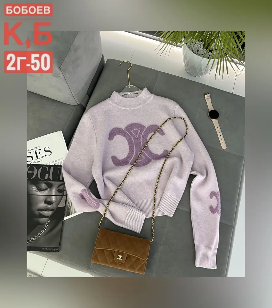 Свитер 6812858 Fabrika