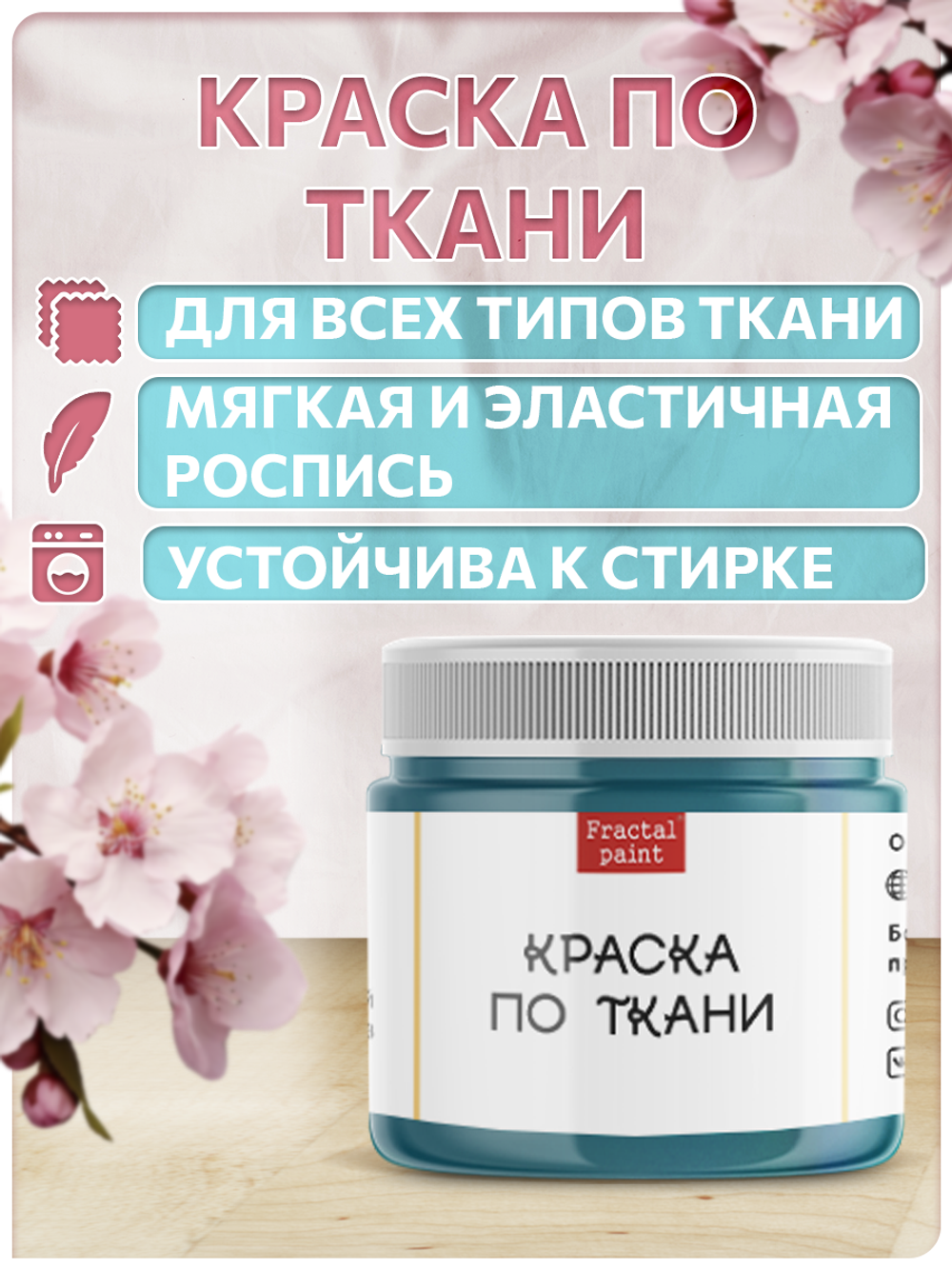 Комбо деревянные штампы 001, 002, 011, 014 + персидский купол по ткани 20 мл