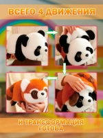 Мягкая игрушка вывернушка хаски корги 2 в 1 трансформер