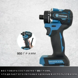 JunLong Бесщеточный аккумуляторный шуруповерт 21 В, 500 Нм, 4100 об/мин (без АКБ)