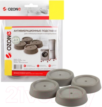 Аморт/подставки под с/м OZONE CMA-13G