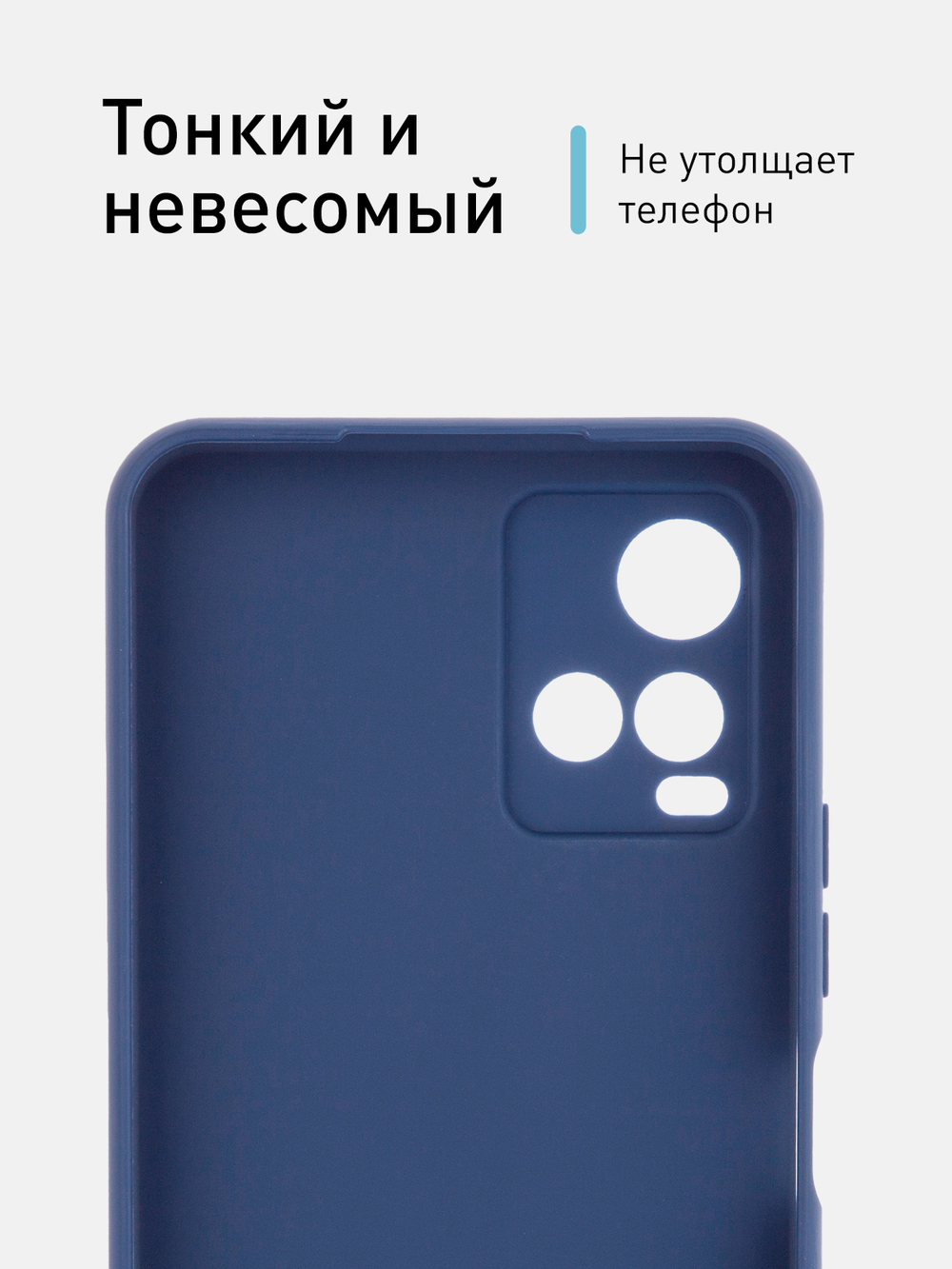 Чехол ROSCO для Vivo Y21;Vivo Y21s;Vivo Y33S оптом (арт. VV-Y21-COLOURFUL-BLUE)