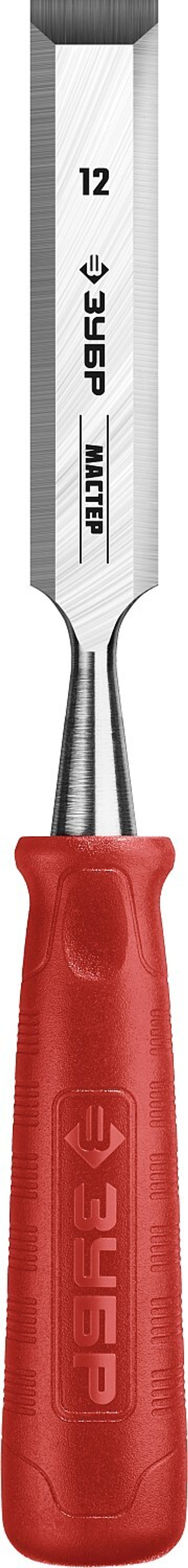 ЗУБР МАСТЕР стамеска с пластиковой рукояткой, 12мм