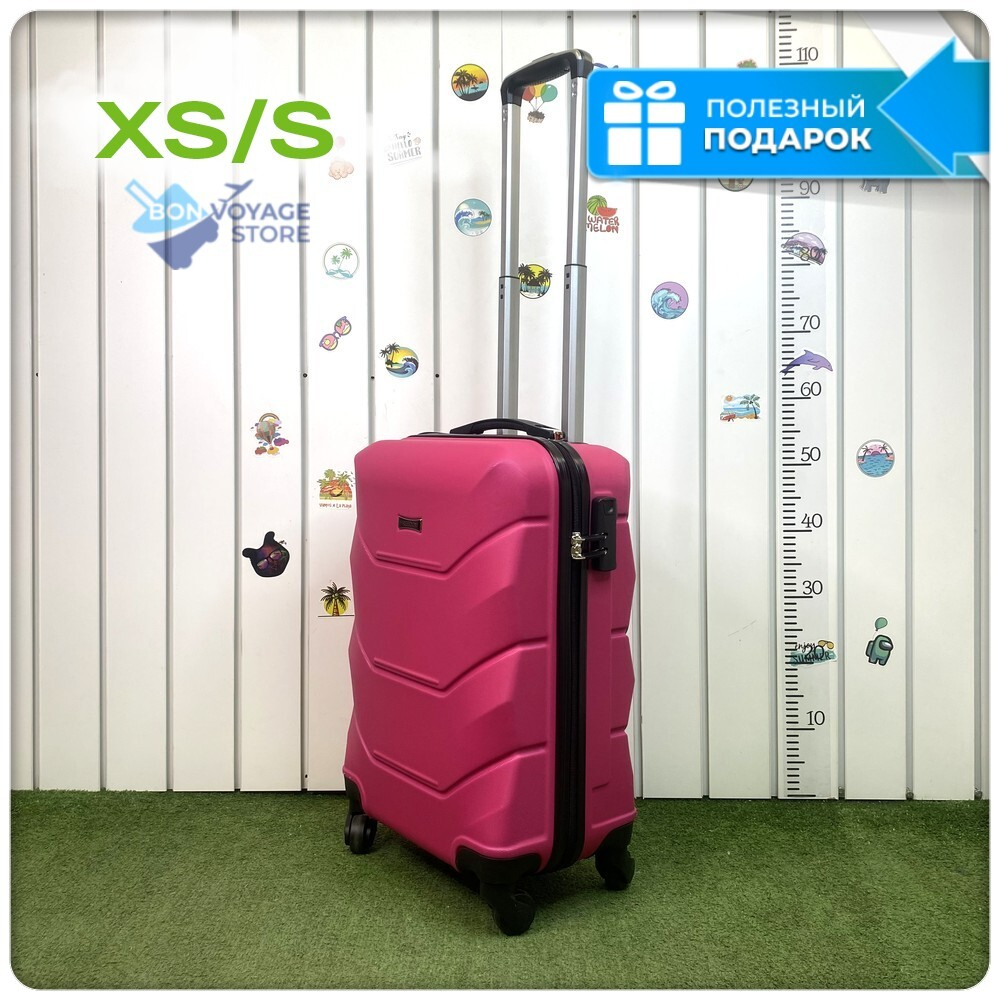 Ручная кладь Freedom Model One, Малиновый, S