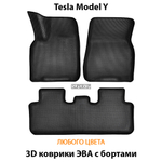 комплект эва ковриков в салон авто для tesla model y от supervip