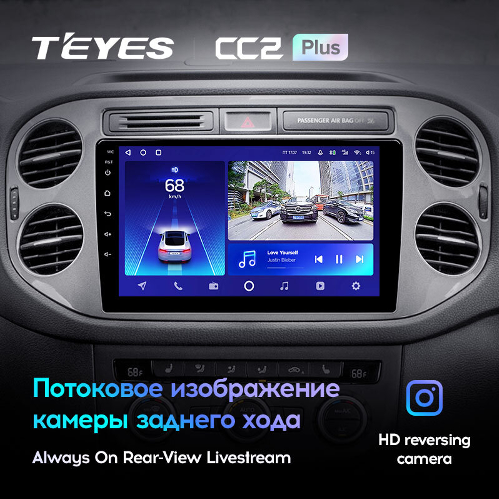 Teyes CC2 Plus 9"для Volkswagen Tiguan 1 2006-2016