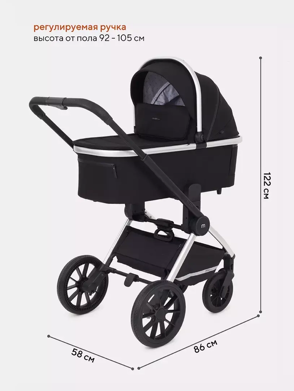 Коляска универсальная 3 в 1 Mowbaby Tilda
